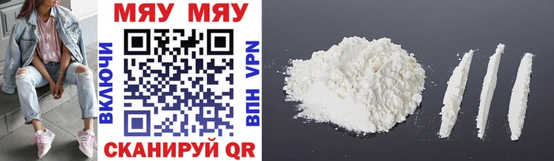 Где купить наркотики Иркутск ГАШИШ МДМА Меф Канабис COCAIN