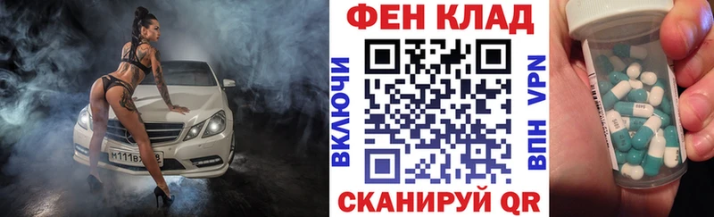 купить наркотик  Иркутск  Amphetamine Розовый 