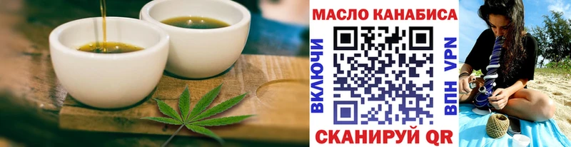 блэк спрут ссылки  Иркутск  Cannafood конопля 