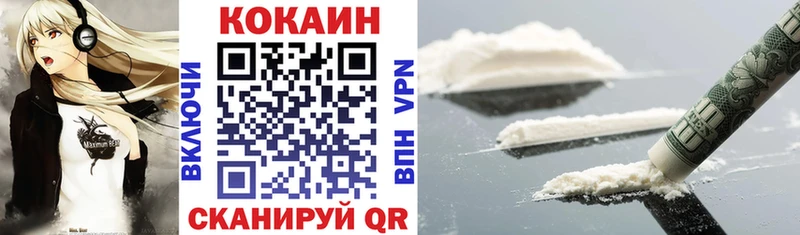 shop Telegram  Иркутск  COCAIN Боливия 
