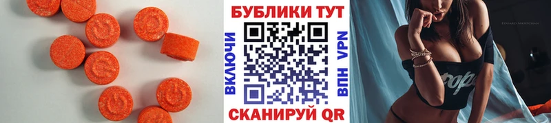 MEGA ССЫЛКА  Иркутск  ЭКСТАЗИ таблы  как найти закладки 