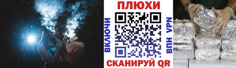 ГАШИШ убойный  маркетплейс состав  Иркутск 