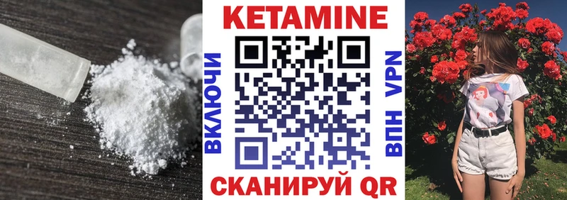 мега как войти  Иркутск  Кетамин ketamine 