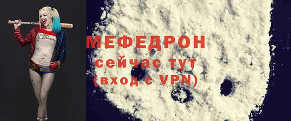 MDMA Premium VHQ Бронницы