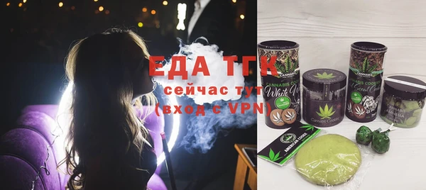 а пвп мука Верхнеуральск