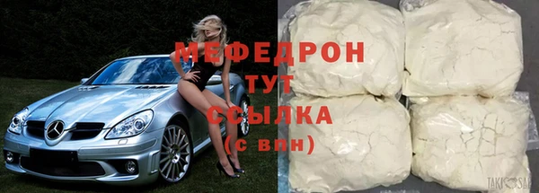 MDMA Premium VHQ Бронницы