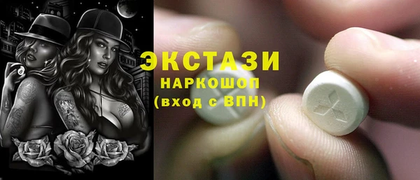 индика Верея