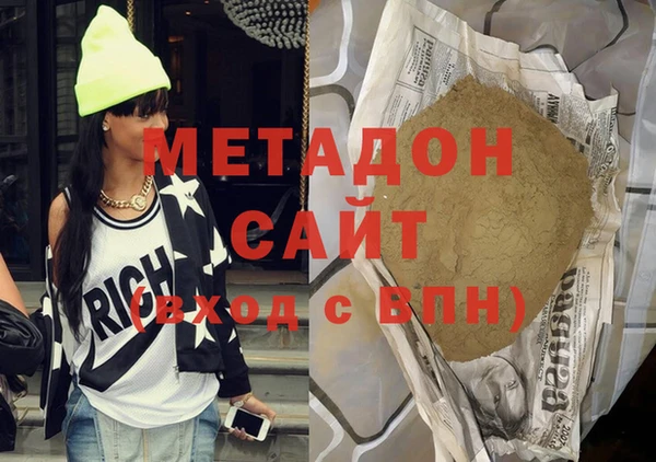 MDMA Premium VHQ Бронницы