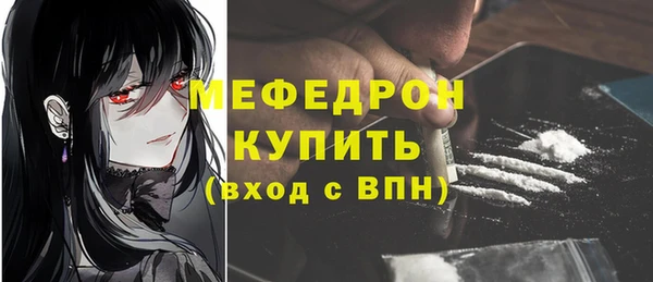 винт Бугульма