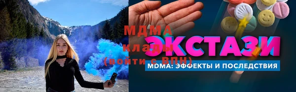 MDMA Premium VHQ Бронницы