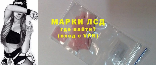 винт Бугульма