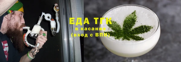 MDMA Premium VHQ Бронницы