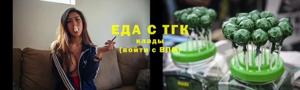 MDMA Premium VHQ Бронницы