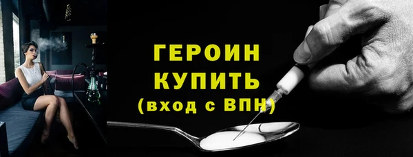 MDMA Premium VHQ Бронницы