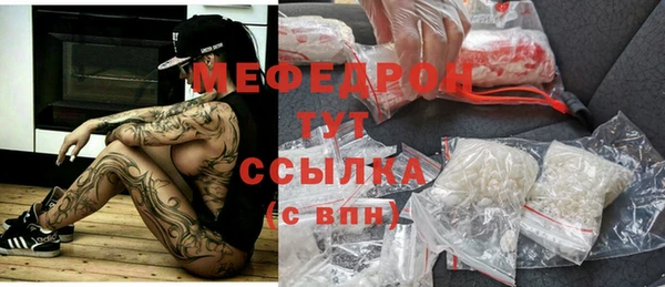 MDMA Premium VHQ Бронницы