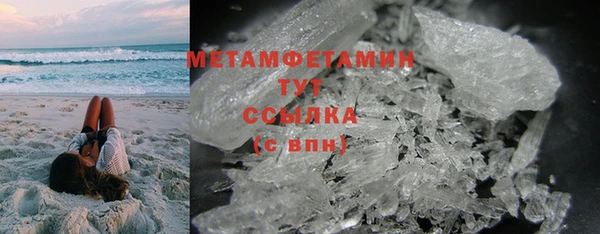 MDMA Premium VHQ Бронницы