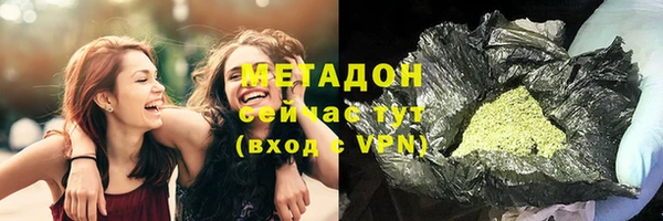 MDMA Premium VHQ Бронницы