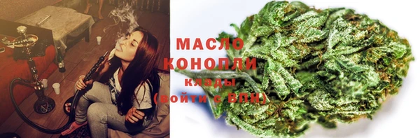 MDMA Premium VHQ Бронницы