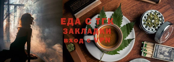 2c-b Бородино
