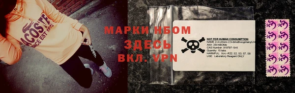MDMA Premium VHQ Бронницы