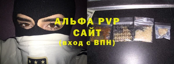 винт Бугульма