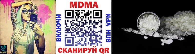 МДМА VHQ  гидра сайт  Иркутск 
