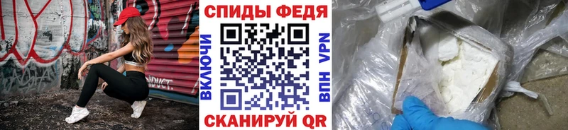 МЕТАМФЕТАМИН Methamphetamine  Иркутск 