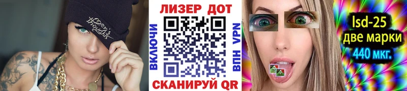 Марки NBOMe 1,5мг  Иркутск 