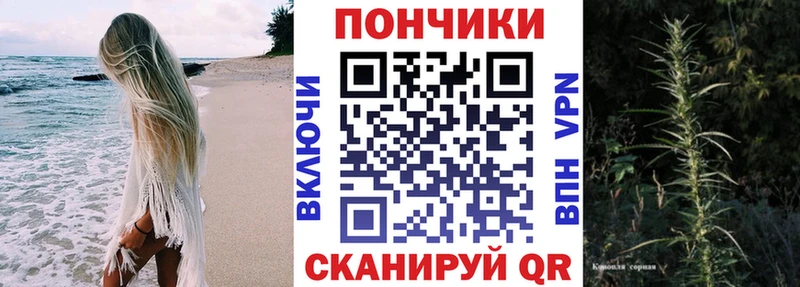 Каннабис Ganja  Иркутск 